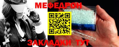 бутират Нальчик