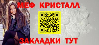 эйфоретик Наро-Фоминск