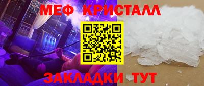 эйфоретик Наро-Фоминск