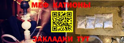 бутират Нальчик