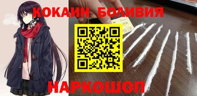 бутират Нальчик