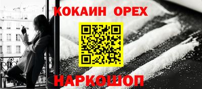 альфа пвп Нарткала