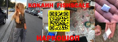 эйфоретик Наро-Фоминск