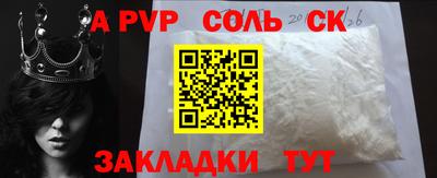 эйфоретик Наро-Фоминск