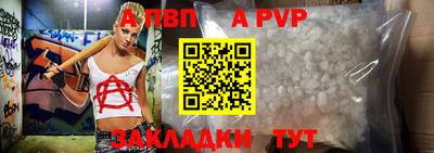 эйфоретик Наро-Фоминск