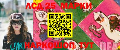 бутират Нальчик