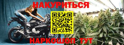 эйфоретик Наро-Фоминск
