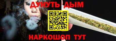 бутират Нальчик
