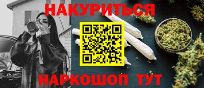 бутират Нальчик