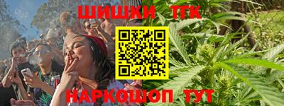 эйфоретик Наро-Фоминск