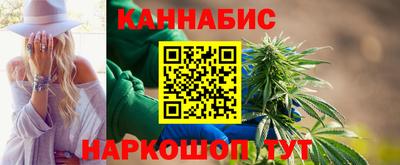 эйфоретик Наро-Фоминск