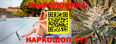 бутират Нальчик