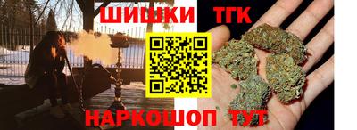 бутират Нальчик
