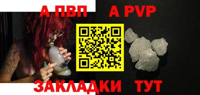 бутират Нальчик