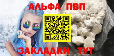 эйфоретик Наро-Фоминск