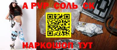 бутират Нальчик