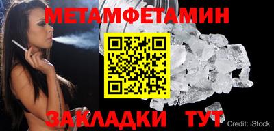 бутират Нальчик