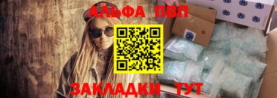 эйфоретик Наро-Фоминск