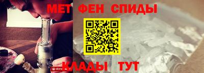 эйфоретик Наро-Фоминск