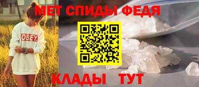 эйфоретик Наро-Фоминск