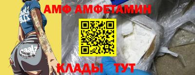 бутират Нальчик