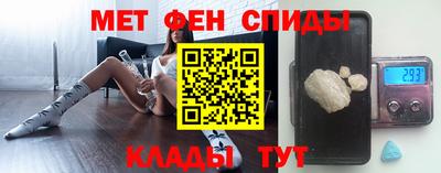 эйфоретик Наро-Фоминск