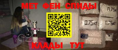 альфа пвп Нарткала