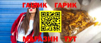 бутират Нальчик