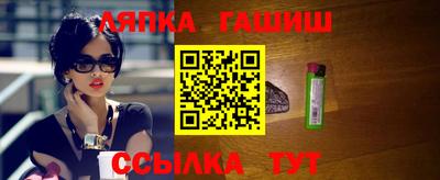 эйфоретик Наро-Фоминск