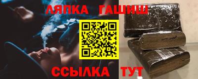 эйфоретик Наро-Фоминск