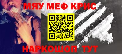 эйфоретик Наро-Фоминск