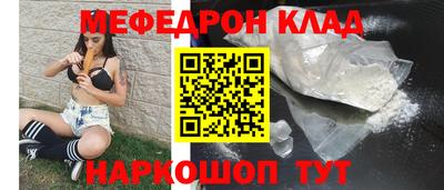 альфа пвп Нарткала