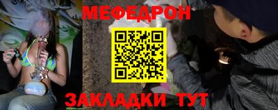 бутират Нальчик