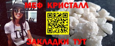 бутират Нальчик