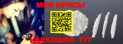 бутират Нальчик