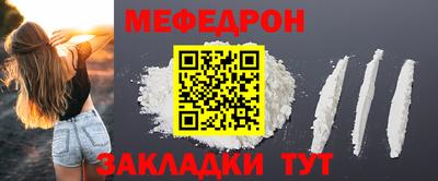 эйфоретик Наро-Фоминск