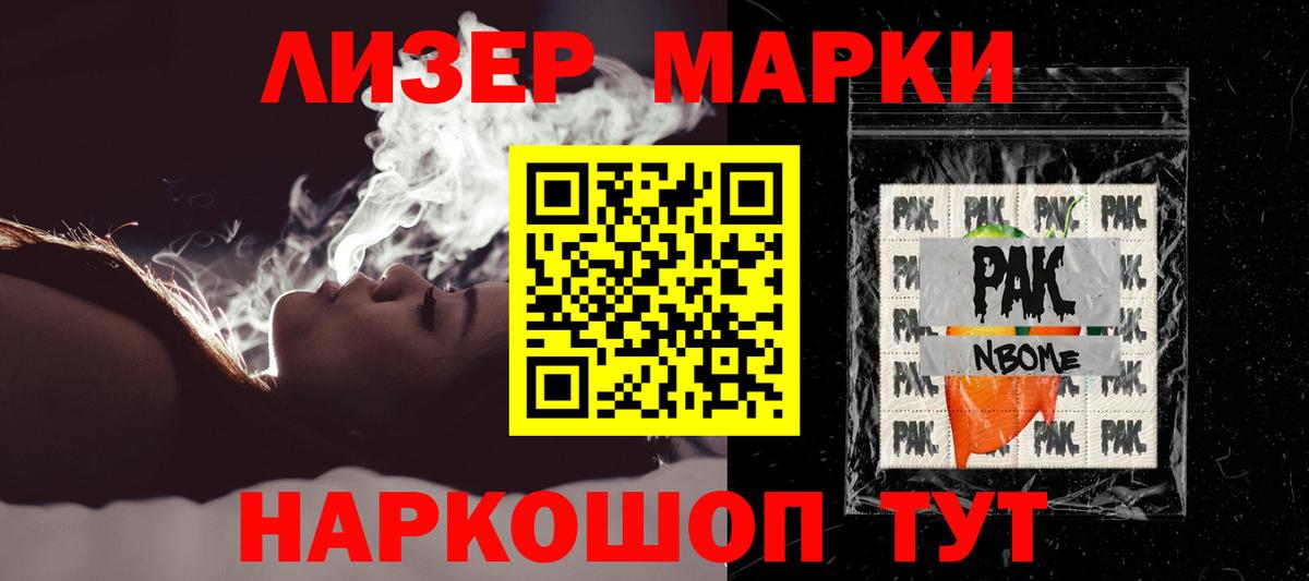 ЛСД экстази кислота  LSD-25 экстази ecstasy  Вход с VPN  Сочи 