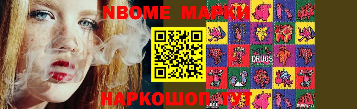 Лсд 25 экстази кислота Сочи