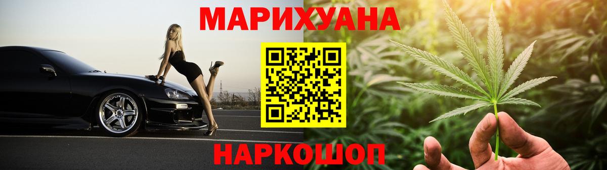 Шишки марихуана Ganja Сочи
