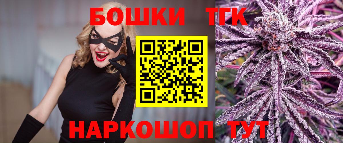 Марихуана марихуана  Шишки марихуана Bruce Banner  Вход с VPN  Сочи 
